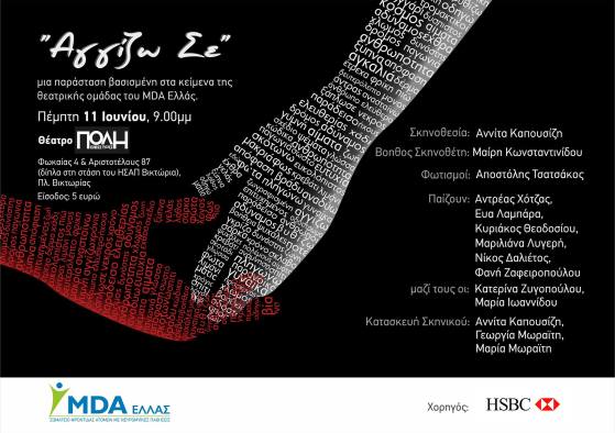 11414930_10207225086370361_408901246_o